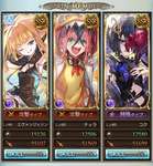 【グラブル】古戦場は可愛さがあるといいと思うの / 四象加入のコクくんちゃんって割とちゃんと活躍出来そうだよねのサムネイル画像