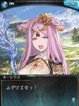 【グラブル】ネーレウスの目的って結局何なんだろうか / 話の初めにあちら側へ付いたマナマルは…のサムネイル画像