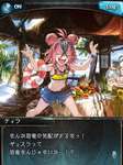 【グラブル】ティラが可愛いイベントだった… / あのキャラが直接出てこなくてホッとする一方怪しいワンシーンも…？のサムネイル画像