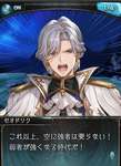 【グラブル】俺の心に残り続ける弱者  / 今日から使えるセオドリク用語集のサムネイル画像