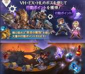 【グラブル】なぁなぁ！十天衆戦記ってめんどくねぇかぁ！？ / 今回の戦記どれくらい周回した…？のサムネイル画像