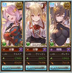  【グラブル】風短期の編成が古いからなんか新しいキャラ欲しい！のサムネイル画像