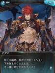 【グラブル】不壊なのに心は傷つくピズマくんのサムネイル画像