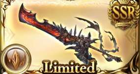 【グラブル】一晩経ったらそこまで強い武器ではないんじゃないかという気がしてきた / 10枠では悩みすぎる最近の武器編成のサムネイル画像