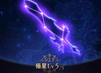 【グラブル】期待されていたシエテの極星…のサムネイル画像