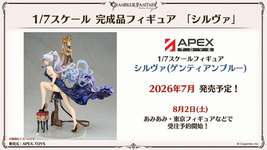 【グラブル】『打ち上げろ！どどんとグラブル生放送SP』グッズ・イベント情報まとめのサムネイル画像