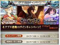 【グラブル】グラブルって長く続いてるからこそ色んなソシャゲの参考になってるところあると思うのサムネイル画像