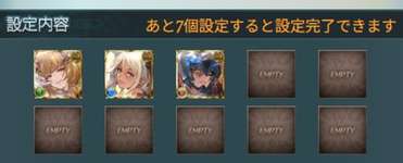【グラブル】クリスマス特別スタレはリミ10種のセレクトスタレ！2回まで購入可能で最新のリミメーテラまで対象！のサムネイル画像