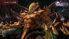 【グラブル】バブさん最近ちょっと仕事入れすぎじゃない？のサムネイル画像