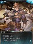 【グラブル】特異点って結局なんなの？ / メインで分かりやすく解説された長年の疑問に対する答えのサムネイル画像