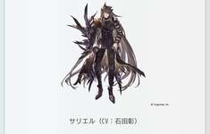 【グラブル】『水底より来るもの』開催のお知らせが公開！サンダルフォン、サリエル、ライデン、アトゥム等の登場が明らかにのサムネイル画像
