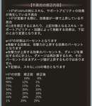 【グラブル】昔本当にあった◯◯ブルーファンタジー/ 最近のグラブルはすごく遊びやすいんだけどのサムネイル画像