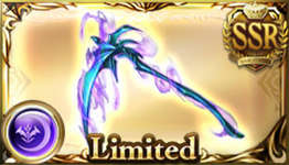 【グラブル】リッチ斧系枠的にもうあんまりいらくなくない？ / サリエル刀登場後の闇武器雑談のサムネイル画像