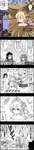 【グラブル】ぐらぶるっ！2853話 土に埋まったエウロペのサムネイル画像