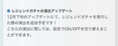 【グラブル】『これグラ』12月号公開！土リミカインが12/11に最終解放！12/25より年年歳歳開催などのサムネイル画像