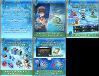 【グラブル】『水底より来るもの』予告情報が公開、ヒューマンの少年「ヒュー」と謎の生物「ピコ」の登場が明らかにのサムネイル画像