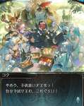【グラブル】1回でしっかり終わった四象ストイベ、四聖登場から描写されてきたストーリーを綺麗に完結させたのは凄いのサムネイル画像
