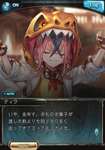 【グラブル】ティラちゃんのホワイトデー会話がちょっと怖い…のサムネイル画像