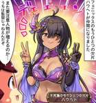 【グラブル】毎年要注意人物が増えるグラサイ / もう団員だけで戦争できるくらいの戦力が乗ってる気がするのサムネイル画像