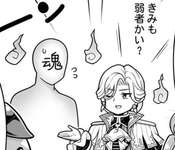 【グラブル】弱者だからファイオリでも25分くらいかかって辛いのサムネイル画像