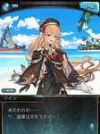 【グラブル】主人公のお母さん、かわいい / VSで黒髪版が出ていたものの元の金髪バージョンはメインで初お披露目のリィンママのサムネイル画像