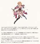 【グラブル】オリジンクラスが9/18より登場、最大4段階の上限解放があり特定の解放には古戦場の勲章で獲得できる新トレジャーが要求にのサムネイル画像