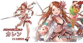【グラブル】いつのまにか見なくなった初期のキャラ / 昔のキャラでもミニイベやキャラフェイトで出てきたりは多いよねのサムネイル画像