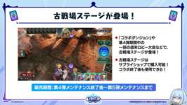 【グラブル】物凄く動くシャドバコラボのグラブルキャラ / バブさんファンがまた増えてしまう可能性のサムネイル画像