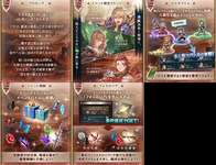 【グラブル】『闇夜の凍星、篝火に風』予告情報が公開！ラモラックに加えてアグロヴァル、パーシヴァルの登場が明らかにのサムネイル画像