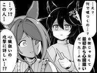 【グラブル】シェリーネって綺麗なニーアだよねのサムネイル画像