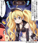 【グラブル】記憶の統合いいよねのサムネイル画像