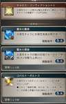 【グラブル】水リミ「断罪の黎刃」がシルヴィア解放武器で追加！貫破と新スキルの「襲奥」、遂に来た三銃士スキルのポルトスのサムネイル画像