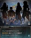 【グラブル】新たな4種族はこのシルエット？ / 今は四大種族とその他で分けられているゲーム部分もどうなるのか気になるのサムネイル画像