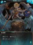 【グラブル】ザルハメリナ最終ってどんな感じに使う？ / 代名詞でもあったフレアがノータッチなのは色んな理由がありそうのサムネイル画像