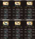 【グラブル】新武器シリーズ「破壊の標」がヴェルサシア討伐報酬で作成可能に、「破壊属性追撃」が付与される新効果ものサムネイル画像