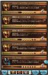 【グラブル】『ドレッドバラージュ』開催中雑談、色々改善テコ入れが入った久々のドレバラ / 星4,5の討伐章報酬増加で大分楽にのサムネイル画像