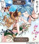  【グラブル】誰が来るのか月末レジェフェス、賢者はすでに水着スキン持ちは多い中で限定キャラになるのは？のサムネイル画像